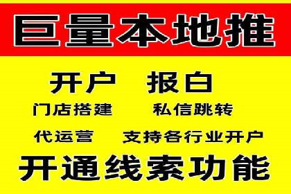 百度搜索推广的成功案例：企业如何实现精准营销